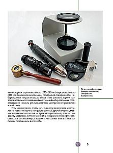 Edelsteine und Mineralien. Illustrierter Leitfaden mit erweiterter 3D-Realität
