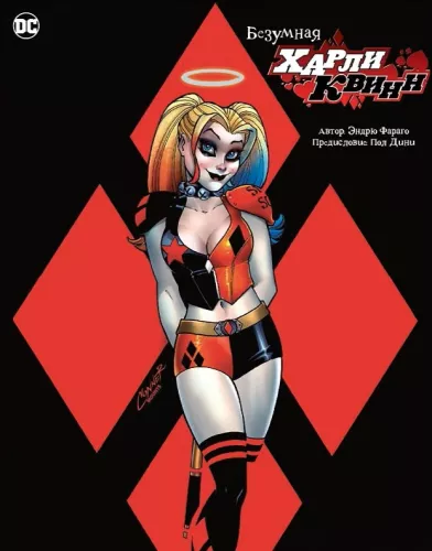 Verrückte Harley Quinn