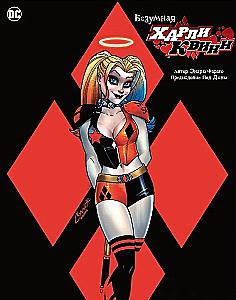 Verrückte Harley Quinn