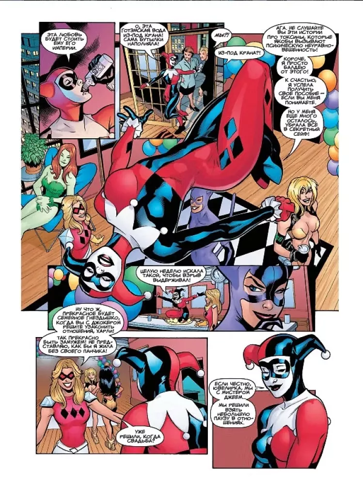Verrückte Harley Quinn