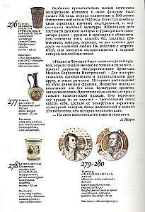 Napoleon. Life and Fate