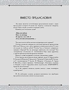Сабля