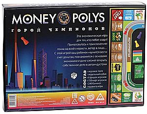 Lauamäng - Money Polys. Meistrite linn