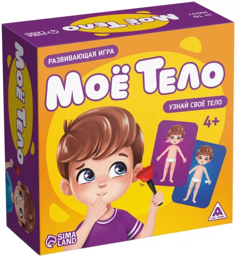 Board Game - My Body