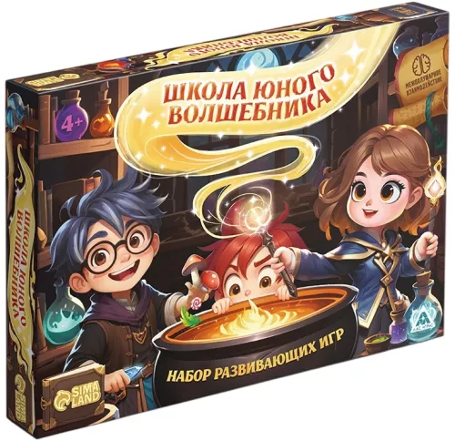 Set of Development Games - School of Young Wizard