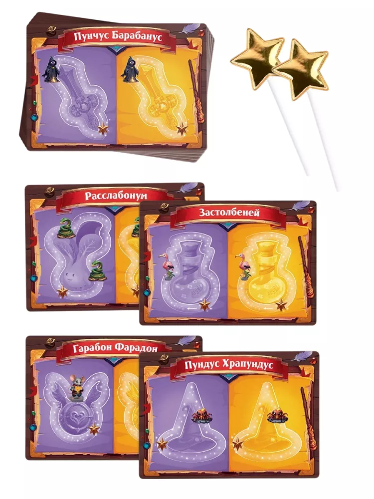 Set of Development Games - School of Young Wizard — photo 3