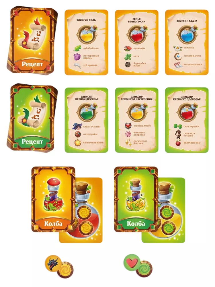 Set of Development Games - School of Young Wizard — photo 4