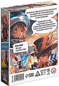Настольная игра - Как-то так. Anime style