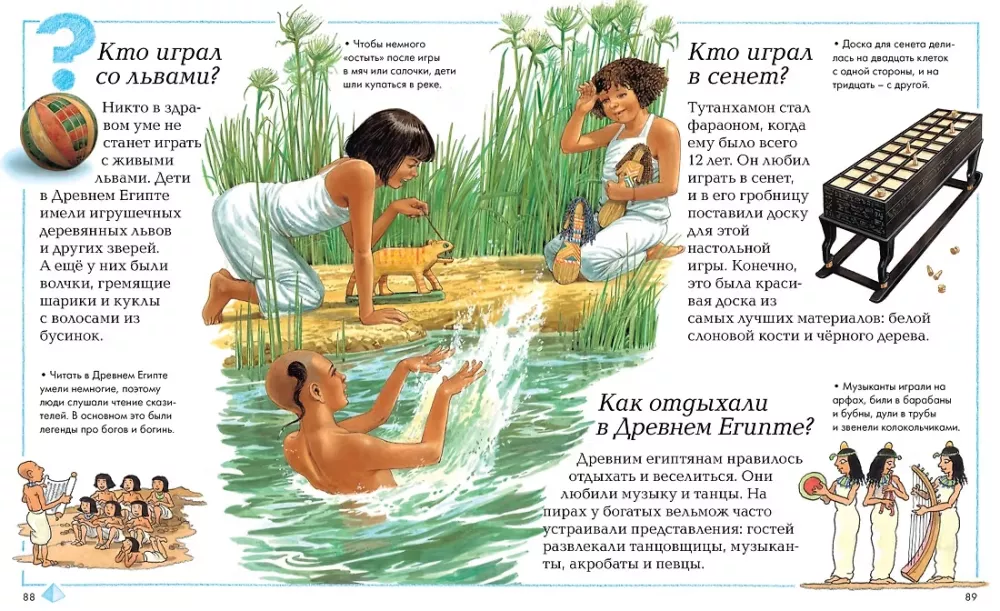 Отчего и почему? — фото 7