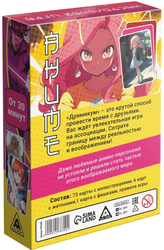 Brettspiel - Drimikum. Anime