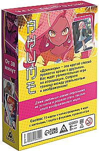 Brettspiel - Drimikum. Anime