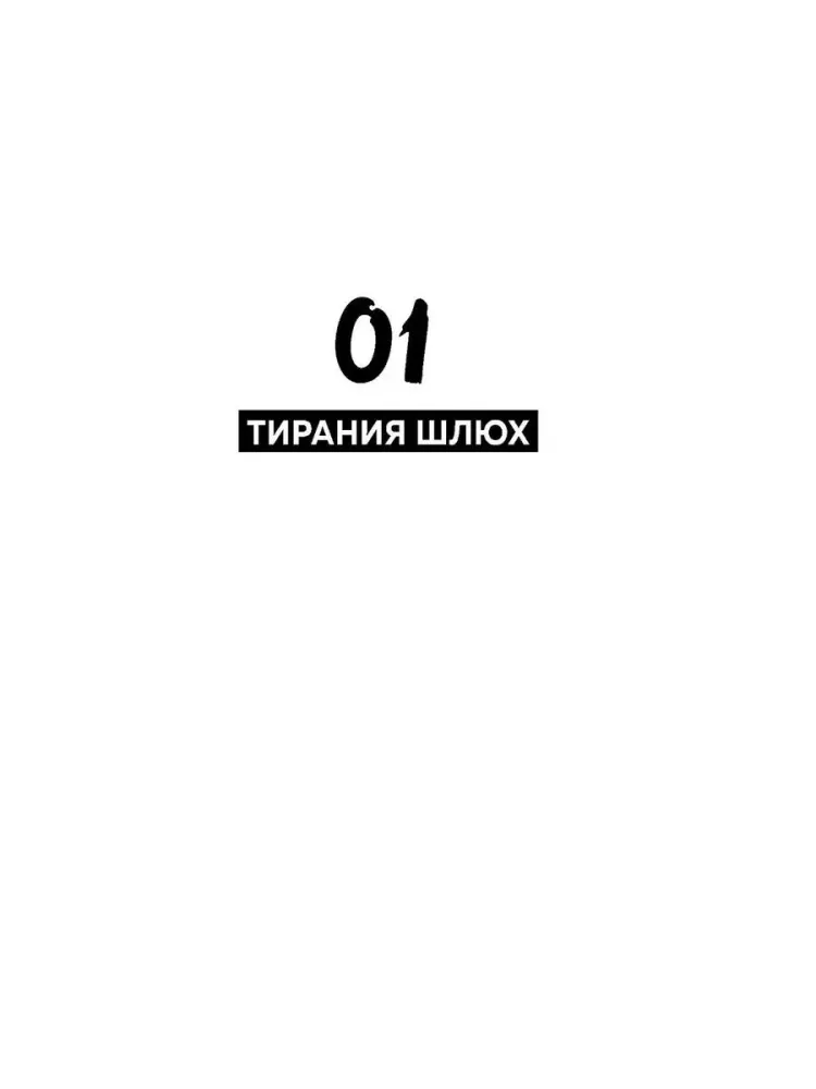 Резня Спека. Шокирующая история психа, зверски убившего 8 медсестер