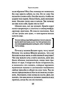 Резня Спека. Шокирующая история психа, зверски убившего 8 медсестер