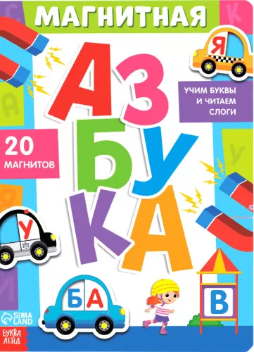 Magnetisches Alphabet