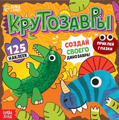Kreativdinos