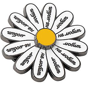 Enamel Pin - Loves-Me, Loves-Me Not