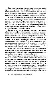 Andrej Čikatilo. Rostovas briesmonis