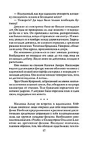 Andrej Čikatilo. Rostovas briesmonis