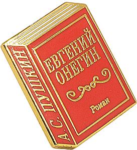 Enamel Pin - Eugene Onegin