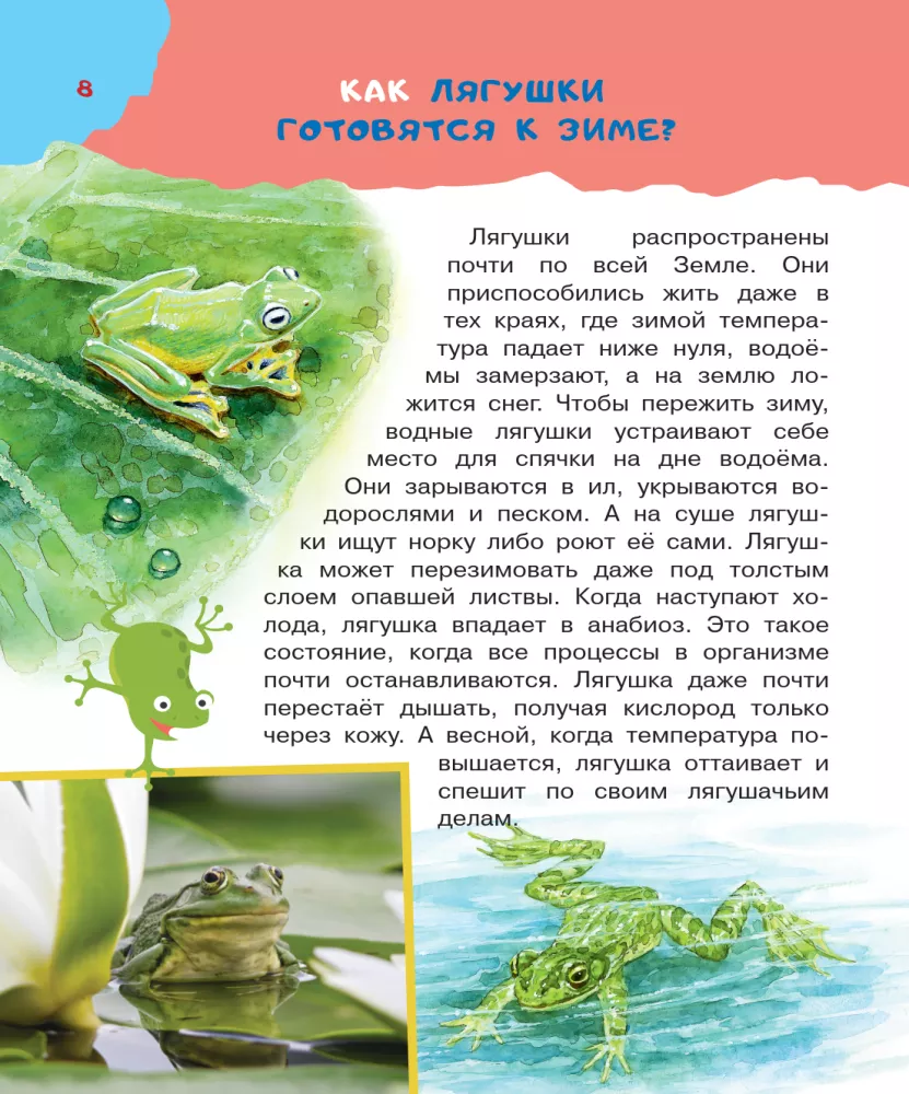 100 tysięcy dlaczego — zdjęcie 8