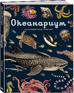 Ozeanarium