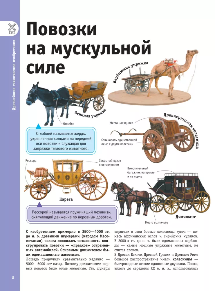 Automobiliai, traukiniai, laivai ir lėktuvai — nuotrauka 12