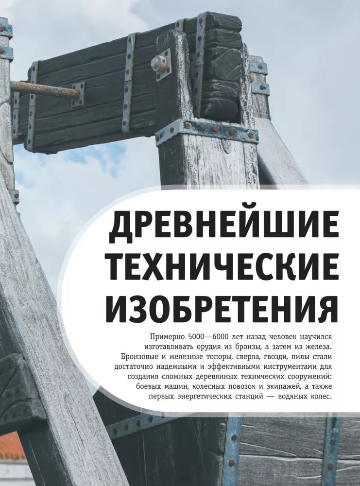 Automobiliai, traukiniai, laivai ir lėktuvai — nuotrauka 7