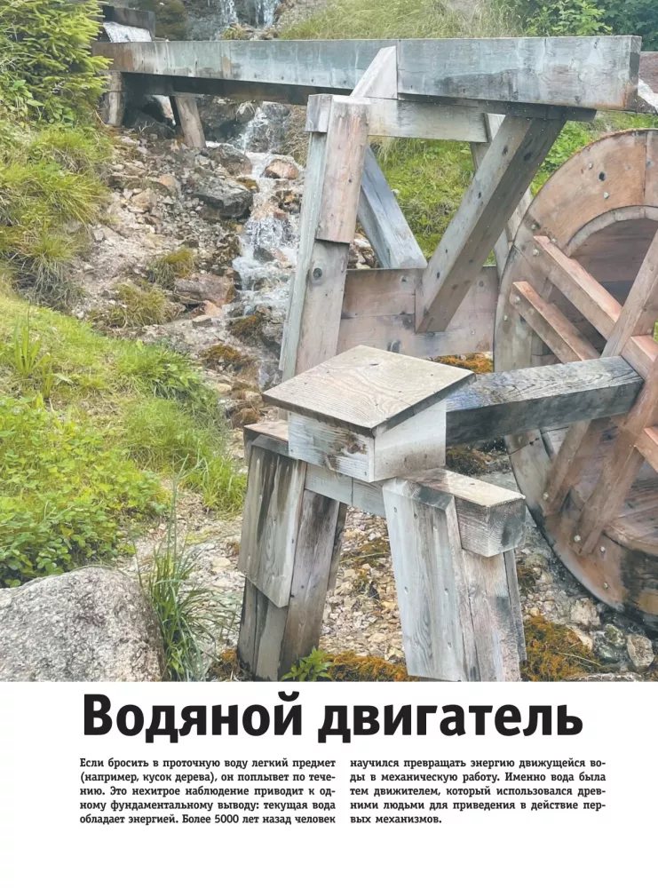 Automobiliai, traukiniai, laivai ir lėktuvai — nuotrauka 10