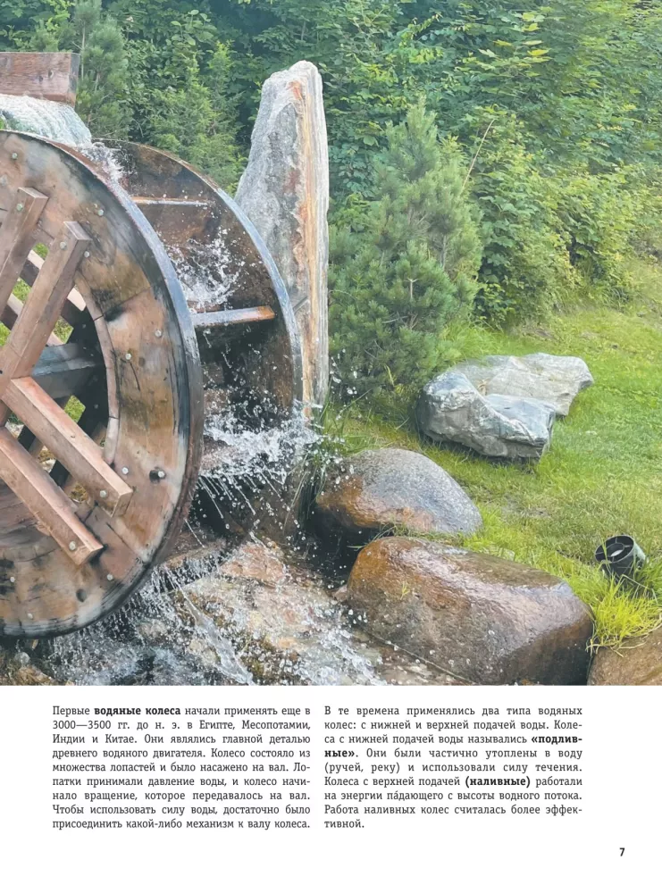 Automobiliai, traukiniai, laivai ir lėktuvai — nuotrauka 11