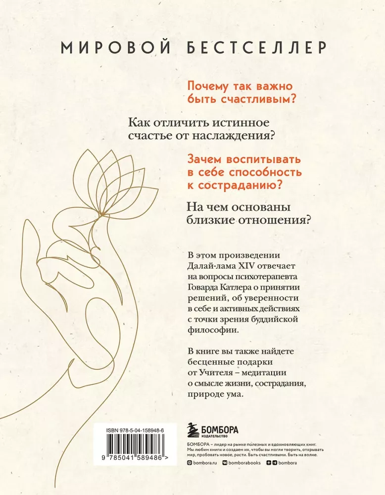 Menas būti laimingam — nuotrauka 3