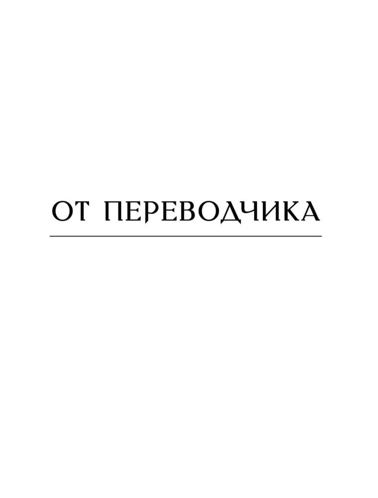 Бардо. Путеводитель по жизни и смерти. Перевод Бориса Гребенщикова — фото 8