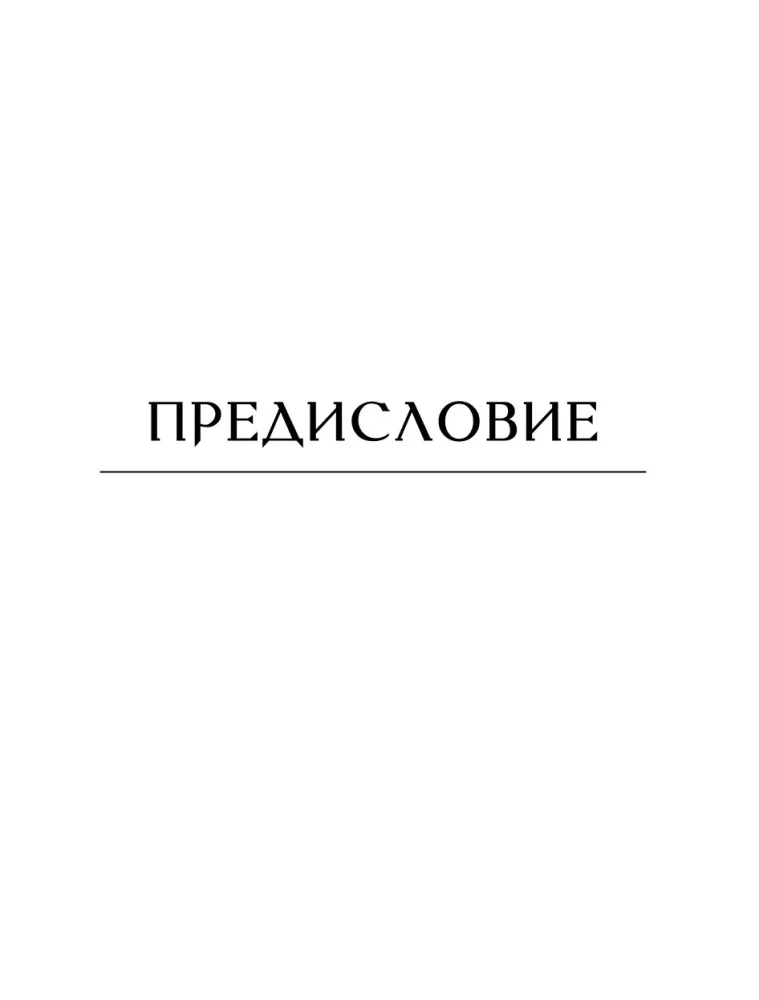 Бардо. Путеводитель по жизни и смерти. Перевод Бориса Гребенщикова — фото 11