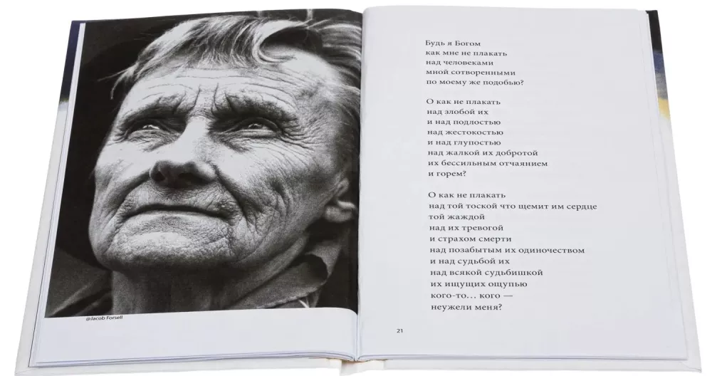 Nē vardarbībai! — foto 2
