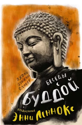 Conversations with Buddha