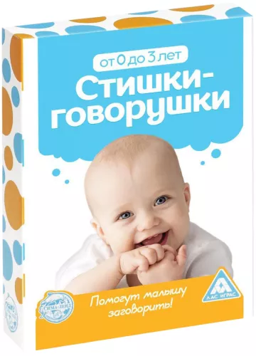Card Game Stishki-Govorushki