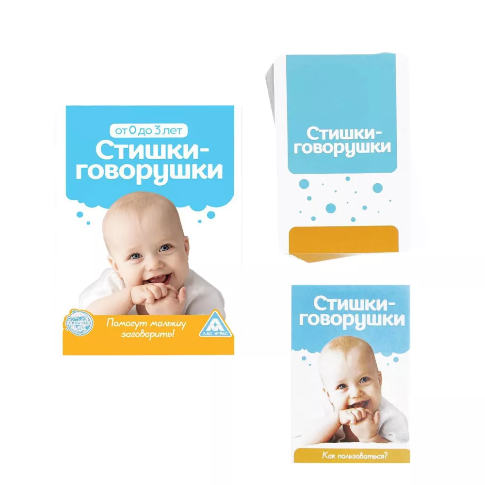 Card Game Stishki-Govorushki — photo 3