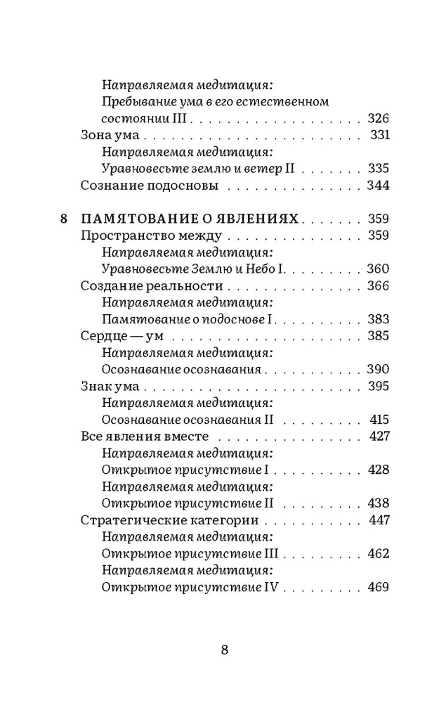 Atidžiai klausomės: Keturi atminimo taikymai — nuotrauka 5