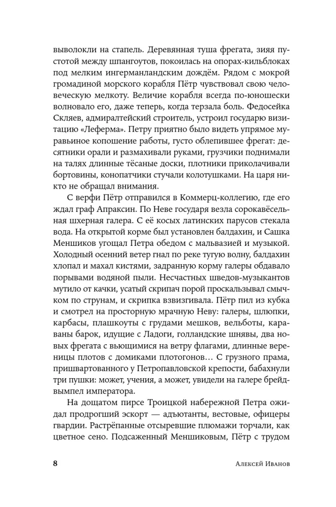 Tobol — foto 3