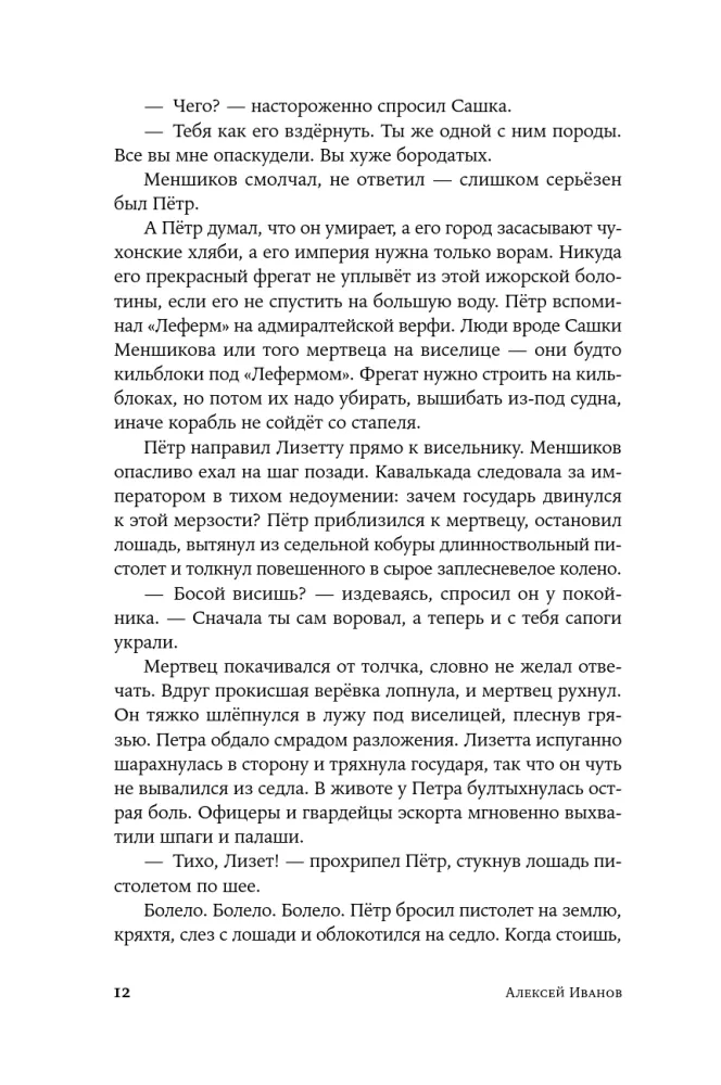 Tobol — foto 7