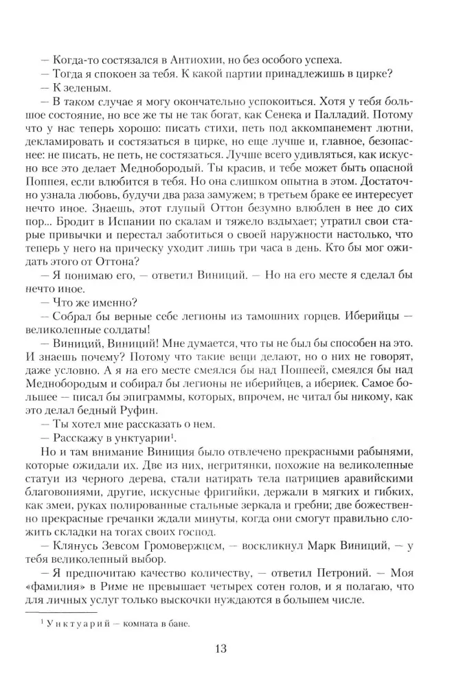 Kamo gryadeshi — Foto 2