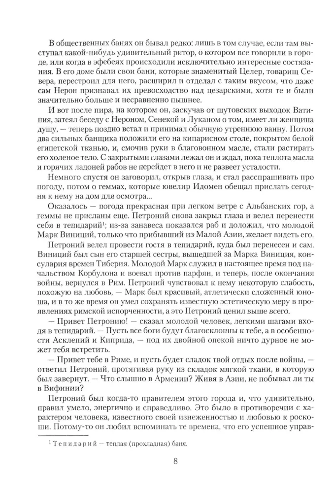 Kamo gryadeshi — Foto 3