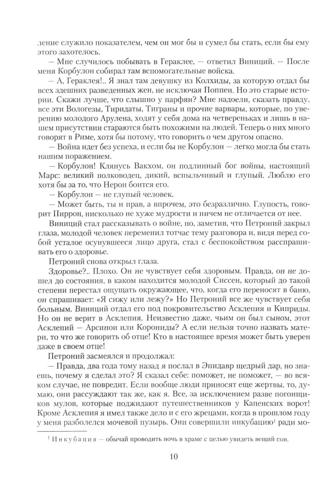 Kamo gryadeshi — Foto 5