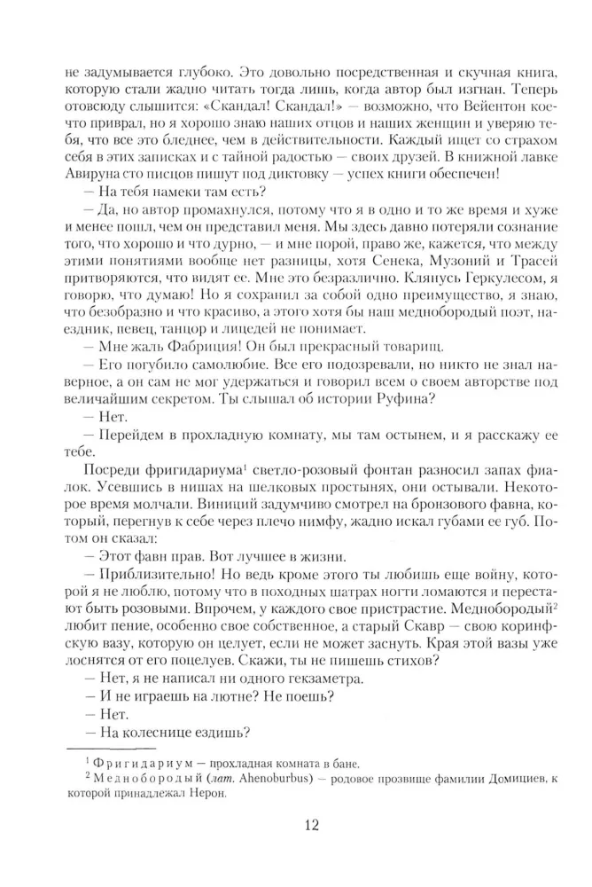 Kamo gryadeshi — Foto 6