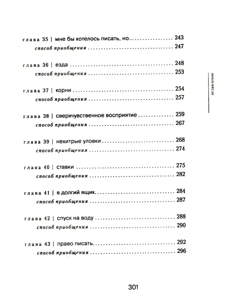 Teisė rašyti. Kviečiame ir įtraukiame į rašytojų gyvenimą — nuotrauka 6