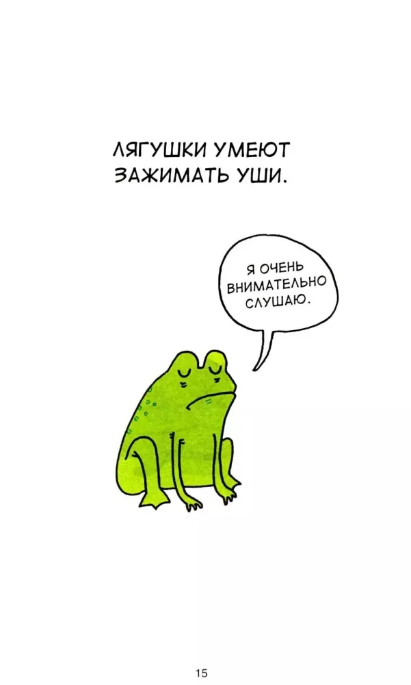 Liūdni faktai apie gyvūnus — nuotrauka 5