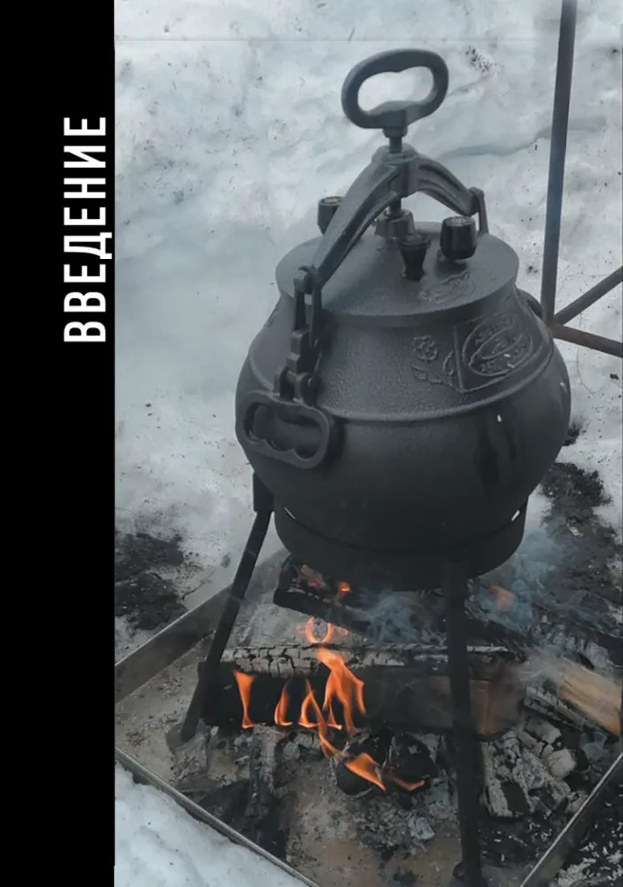 Afghan Kazan. Perfect Recipes