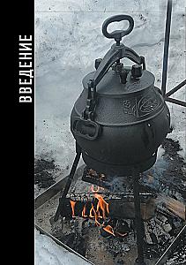 Afghan Kazan. Perfect Recipes