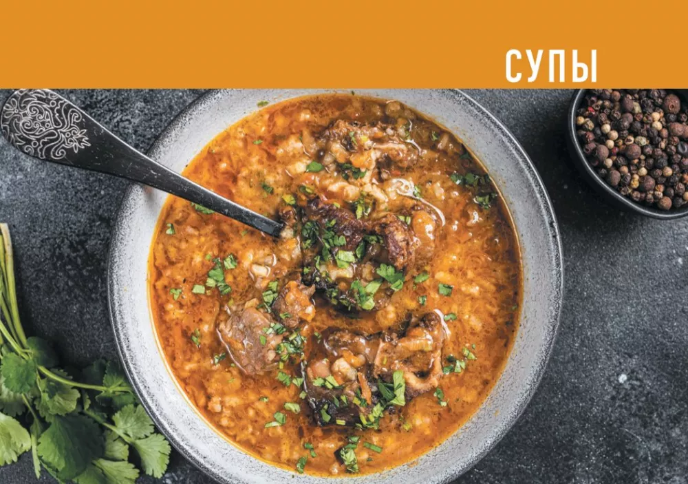 Afghan Kazan. Perfect Recipes