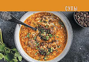 Afghan Kazan. Perfect Recipes
