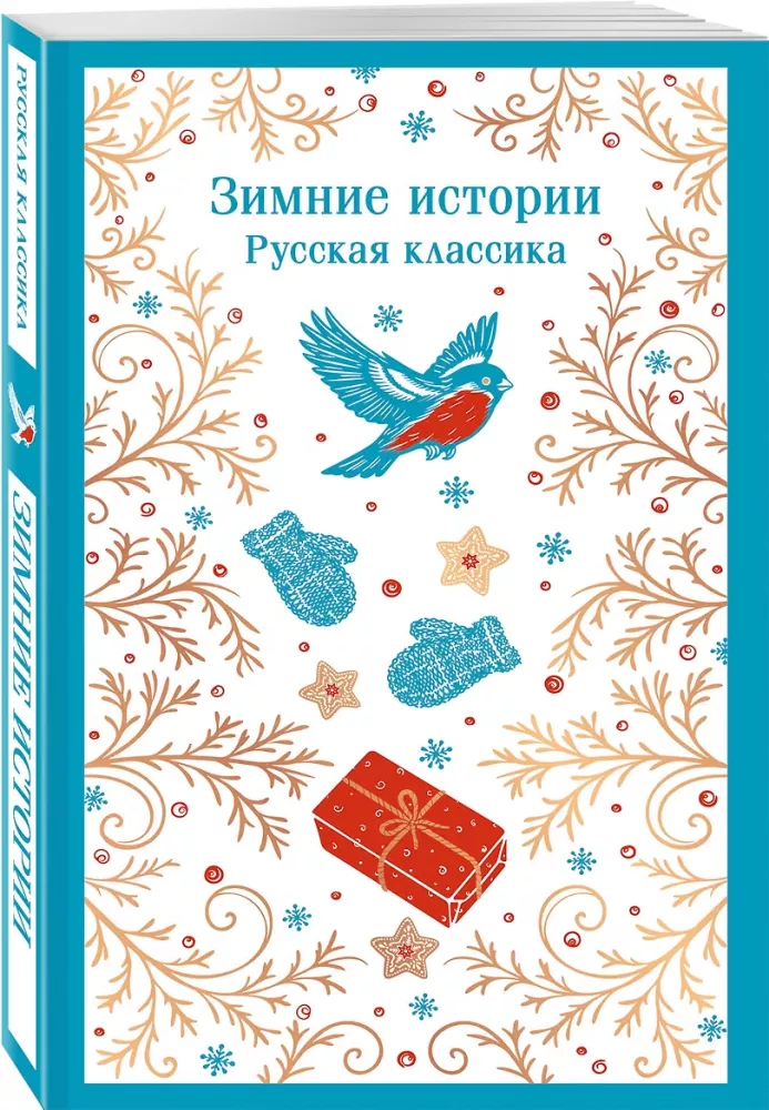 Wintergeschichten. Russische Klassiker